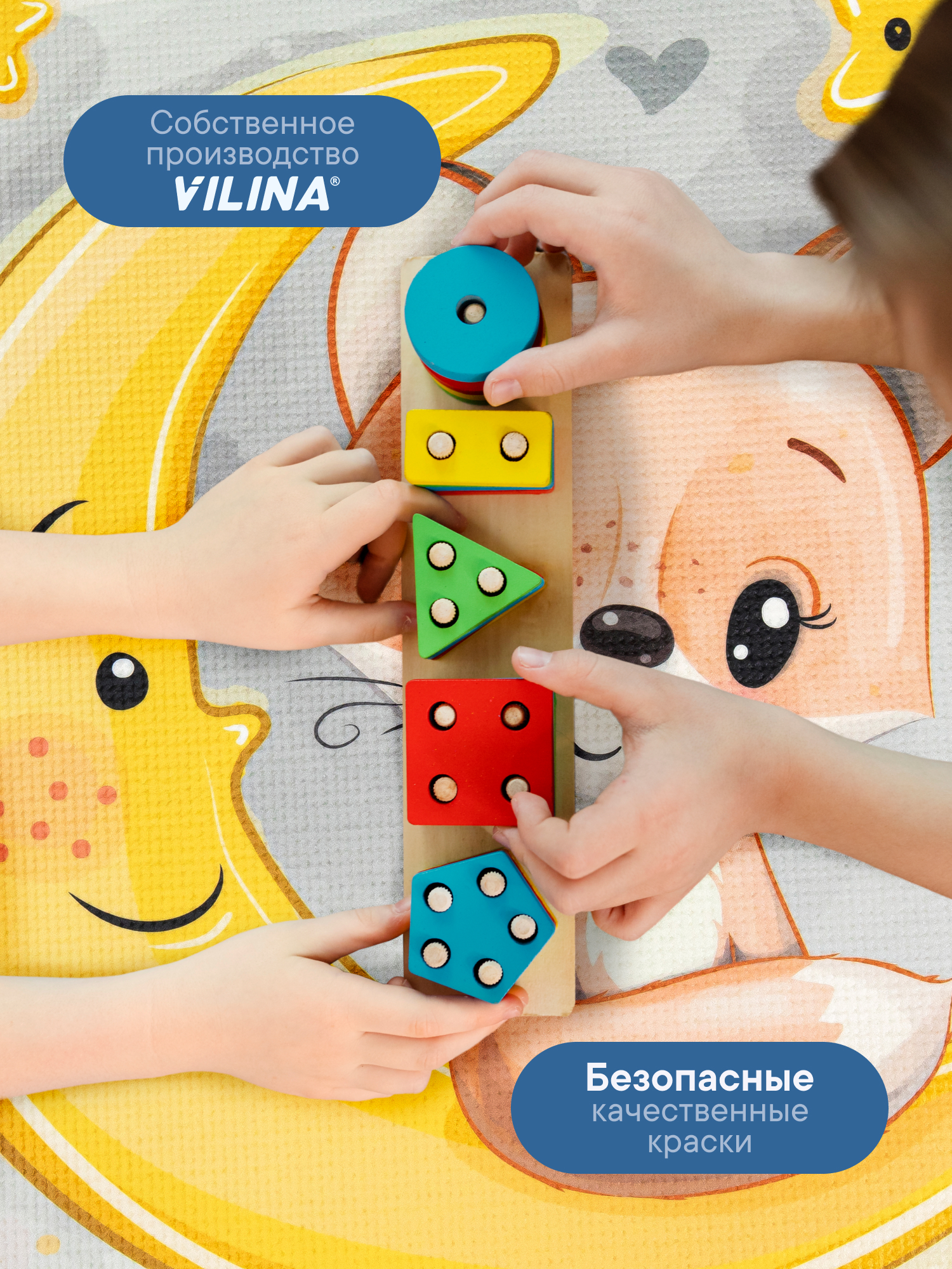 Коврик игровой для детей VILINA "Забава" диам. 80 см Лисичка на луне - фото 5