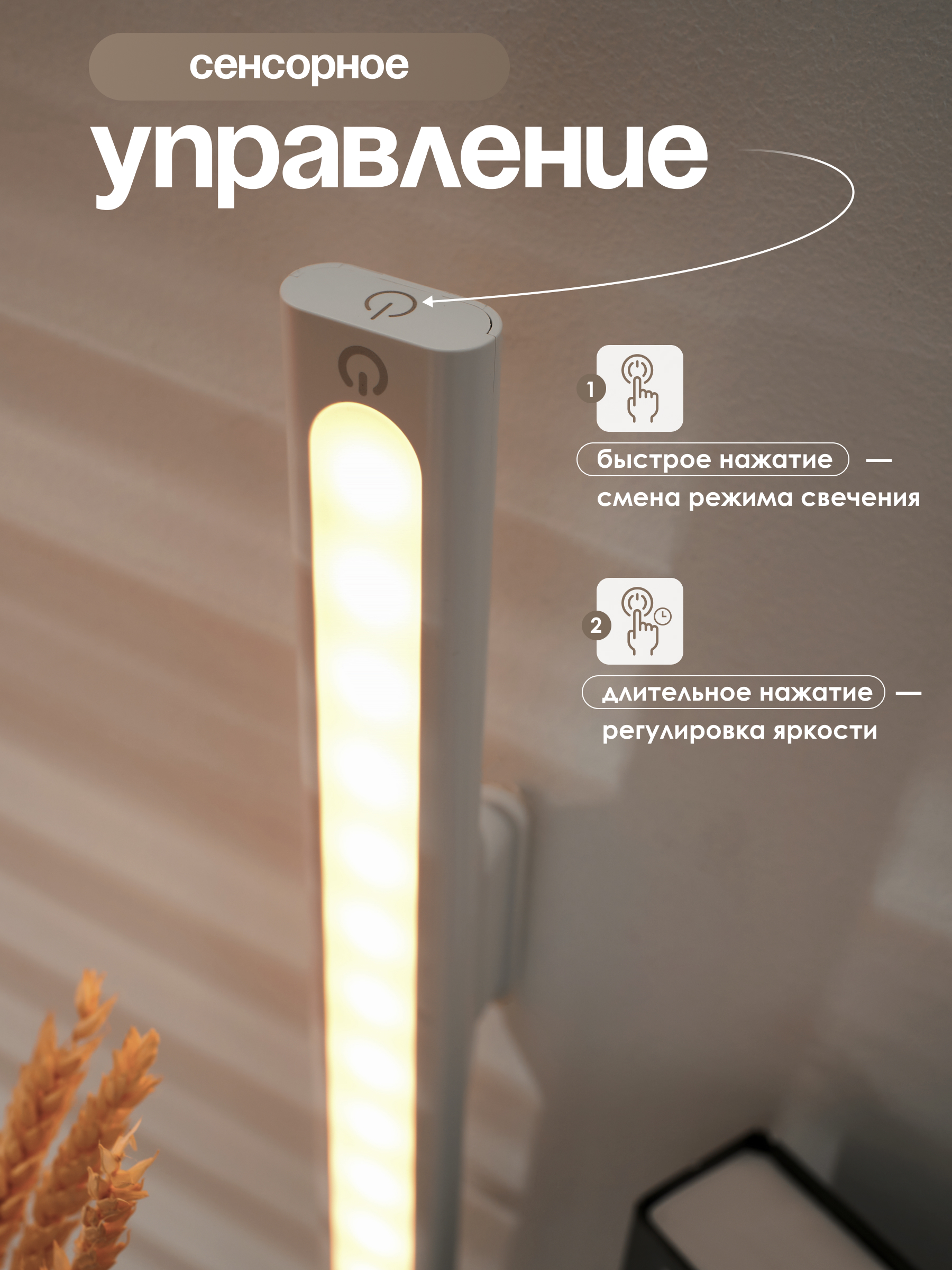 Портативный светодиодный светильник SVih аккумуляторный на магните белый 5Вт 200Лм - фото 4