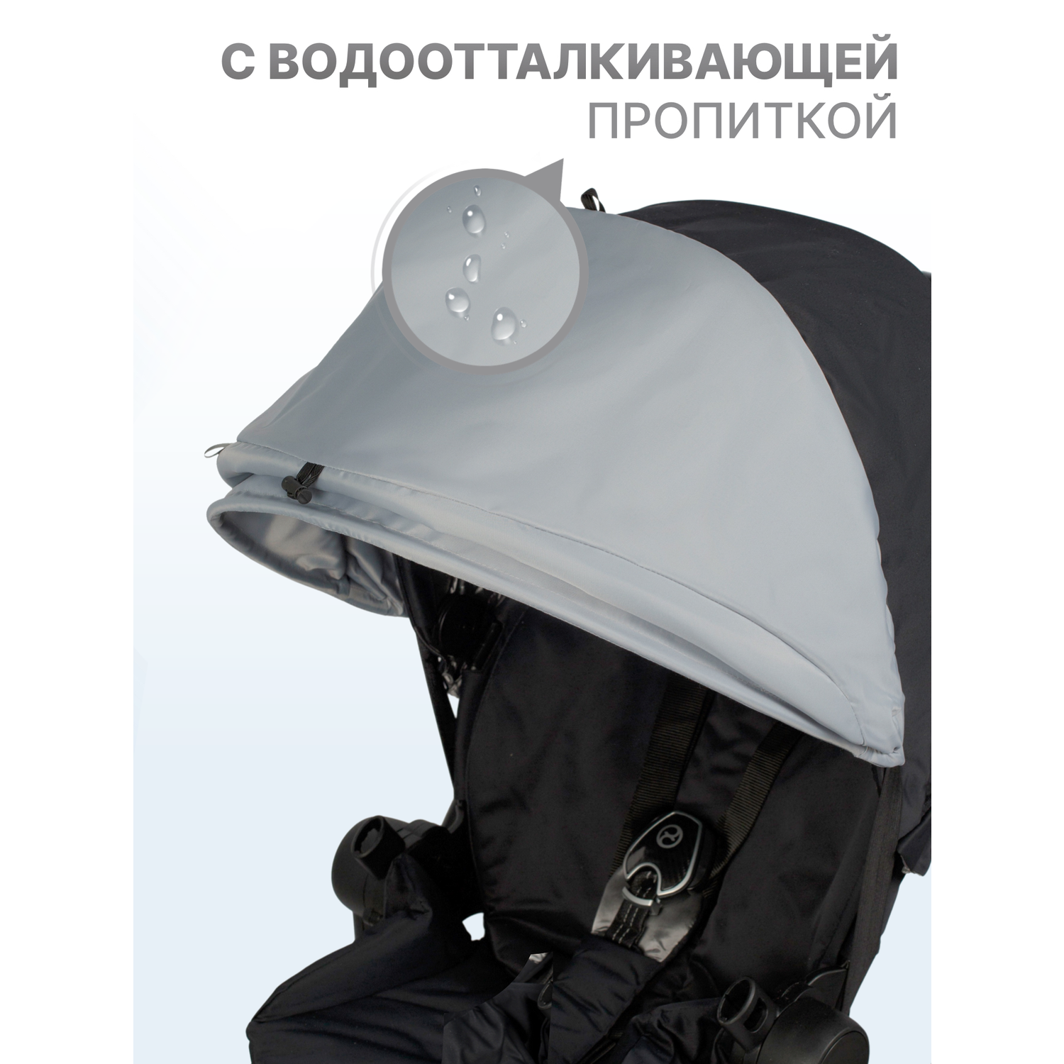 Козырек для коляски от солнца Buggykids Светло-серый 1К/007 - фото 5