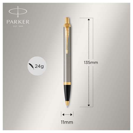 Ручка шариковая PARKER IM Brushed Metal GT синя кнопочн подарочная упаковка