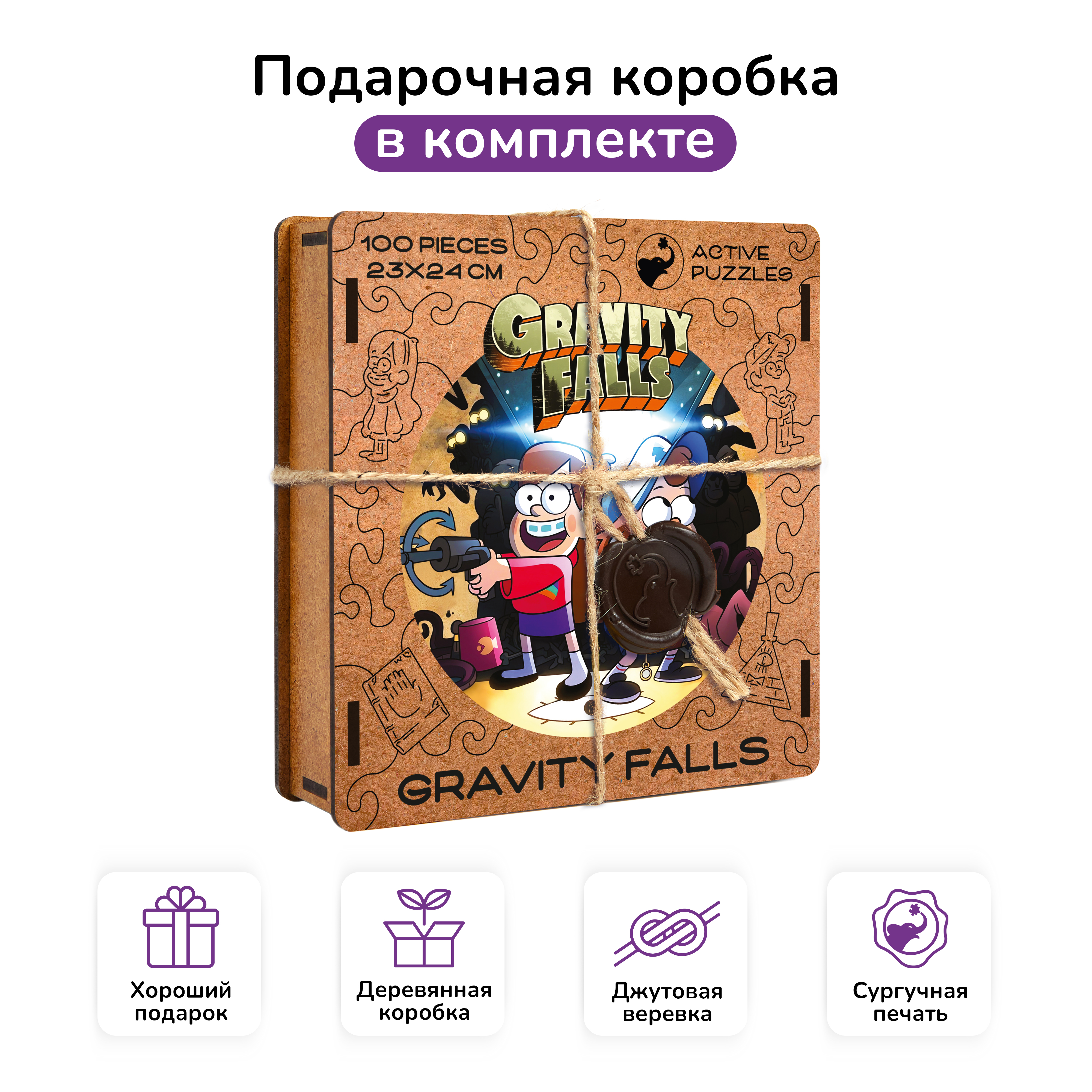 Пазл фигурный деревянный Active Puzzles Гравити Фолз - фото 3