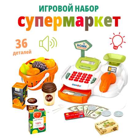 Игровой набор ТОТОША касса, продукты