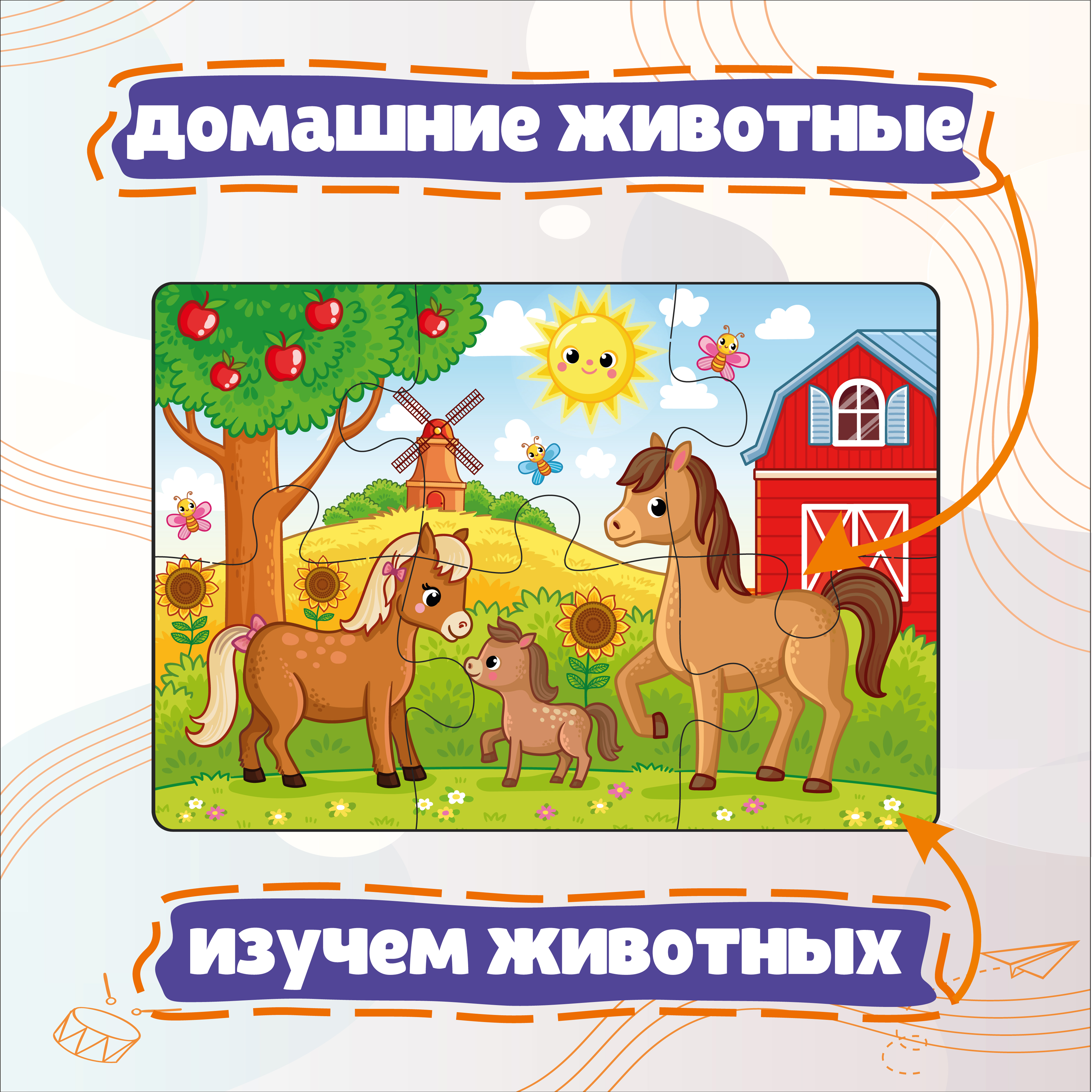 Деревянные пазлы Woodkevich Kids для малышей с животными веселая ферма набор из 5 шт - фото 6