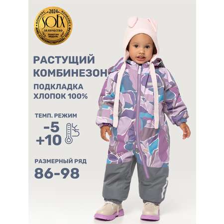 Комбинезон NIKASTYLE