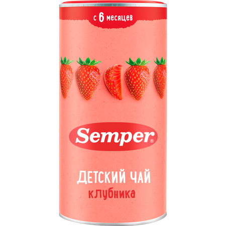 Чай Semper Клубника 180г