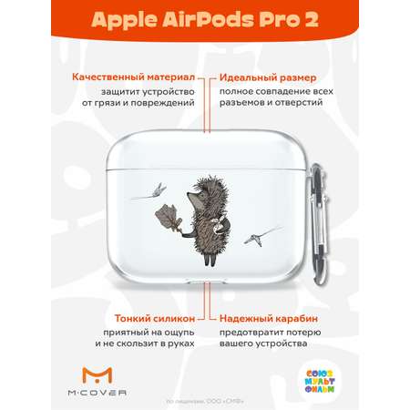 Силиконовый чехол Mcover для Apple AirPods Pro 2 с карабином Ежик в тумане с листочком