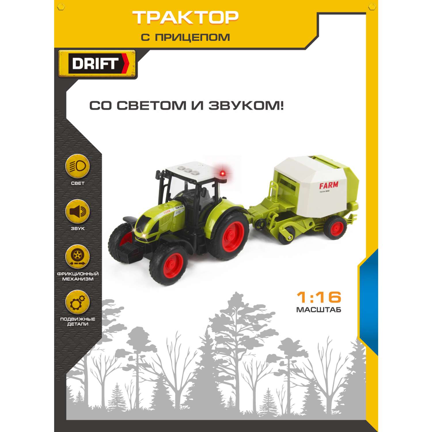 Трактор Drift 1:16 farmland с пресс-подборщиком для сена 82215 - фото 1