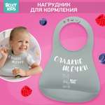 Нагрудник ROXY-KIDS для кормления мягкий с кармашком и застежкой