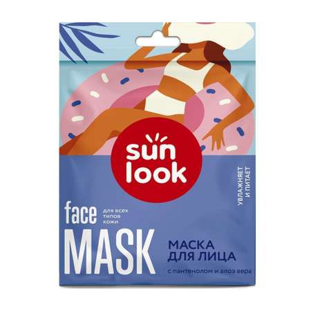 Маска тканевая SUN LOOK с пантенолом и экстрактом алоэ вера увлажняющая 25 г