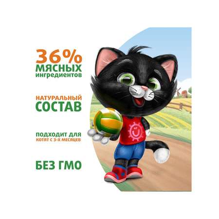 Корм для котят Ферма кота Фёдора 85г нежные кусочки в желе с индейкой пауч