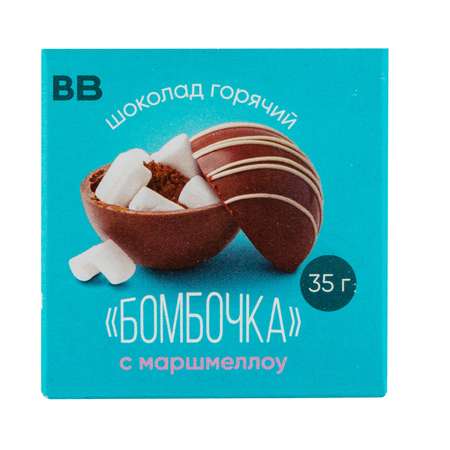 Шоколад горячий «Бомбочка» ВкусВилл с маршмеллоу 35 г