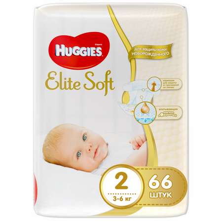 Подгузники Huggies для новорожденных Elite Soft 3-6кг 66шт