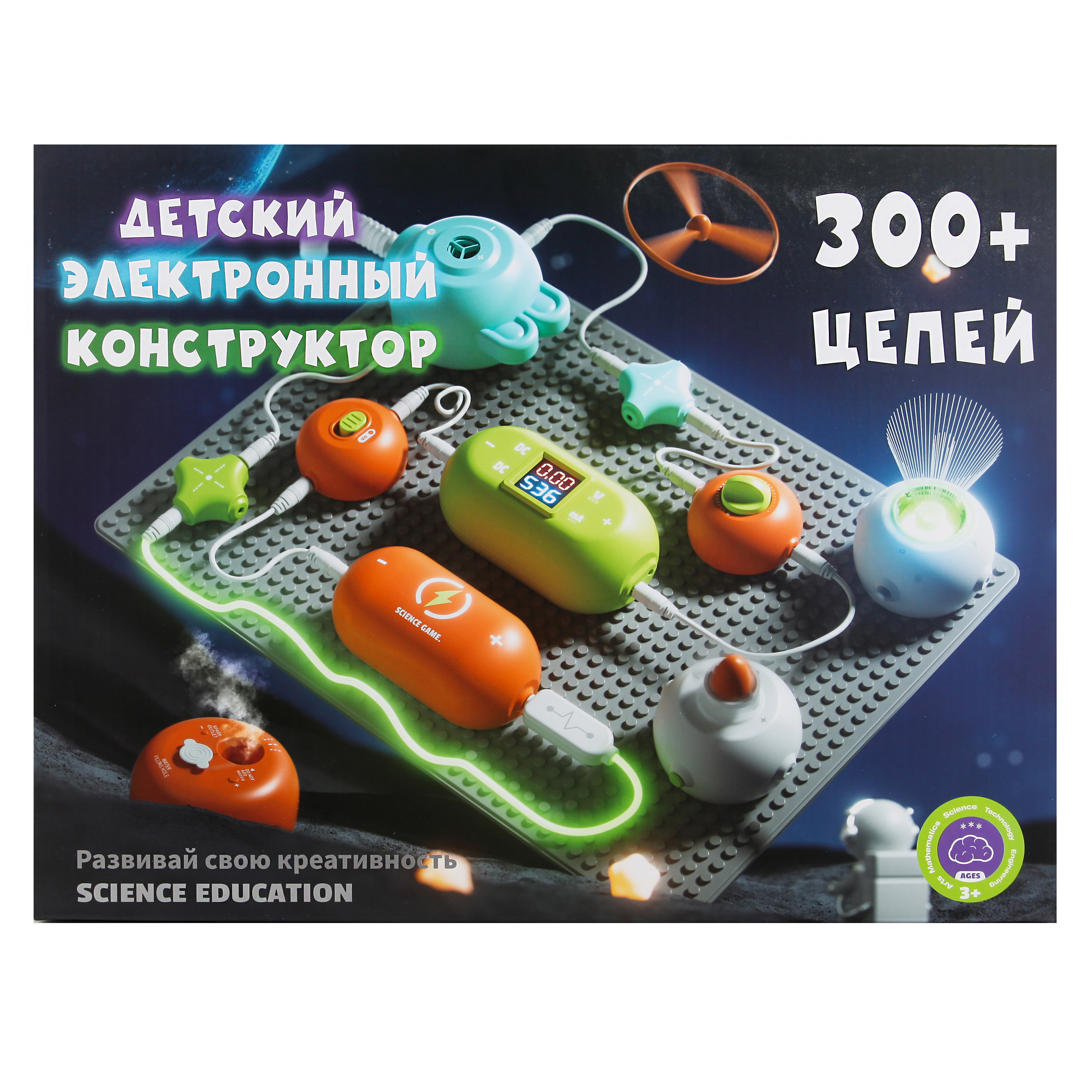 Электронный конструктор детский SCIENCE EDUCATION 300 экспериментов - фото 1