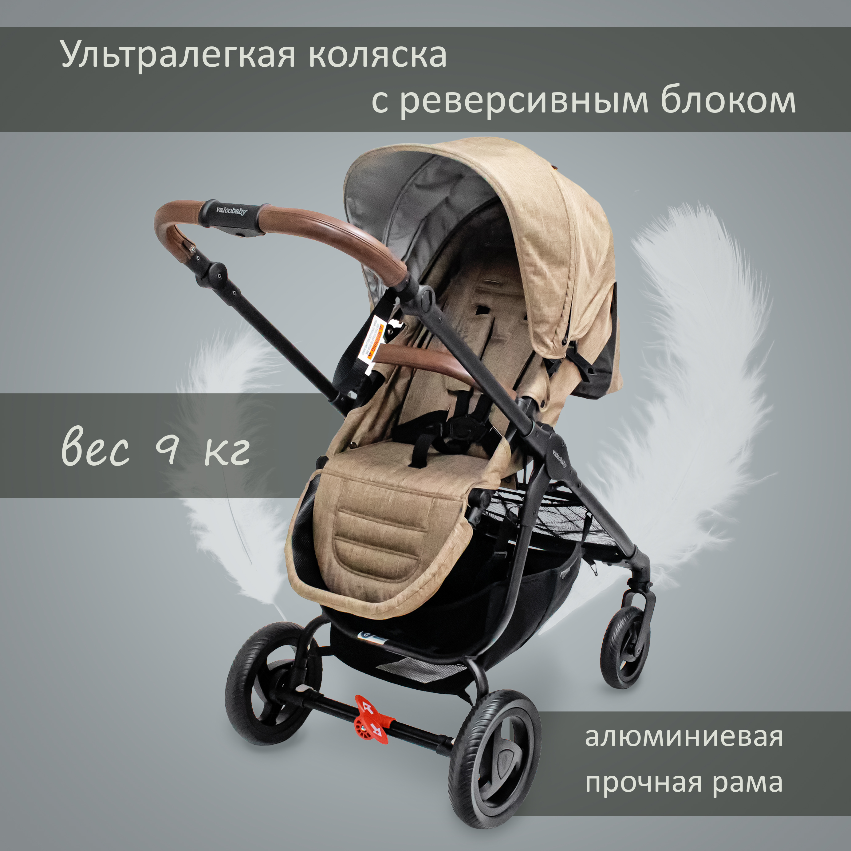 Коляска прогулочная Valco baby Snap 4 Ultra Trend / Night - фото 3