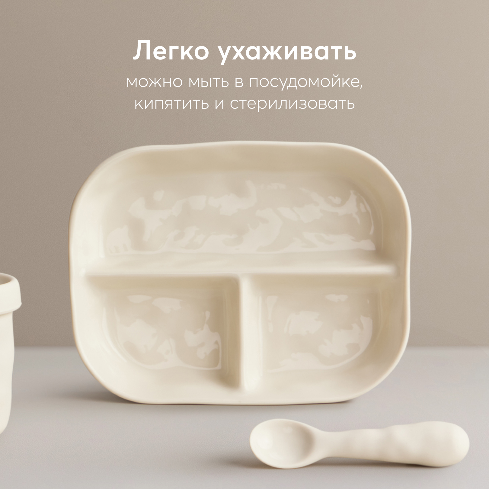 Тарелка Happy Baby секционная Cream с 4месяцев - фото 6