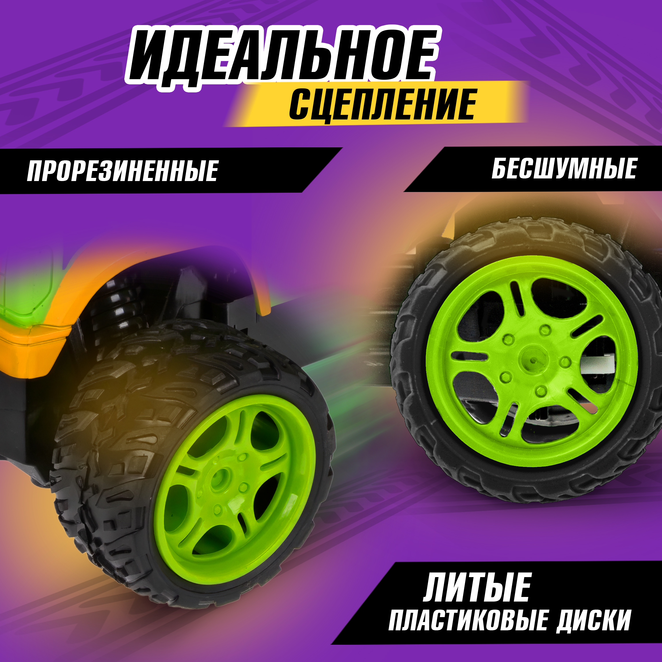 Внедорожник РУ Hot Wheels 1:18 - фото 5