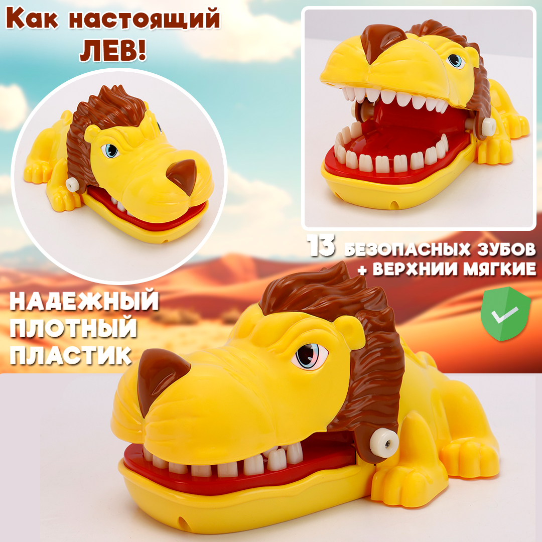 Настольная игра Chilink зубастый львенок - фото 4