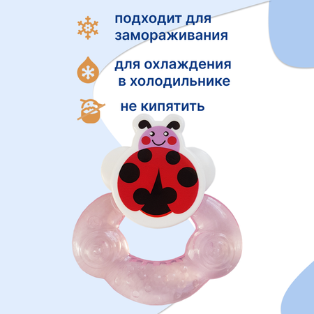 Прорезыватель Uviton с охлаждающим эффектом Dotty bug Розовый 0214