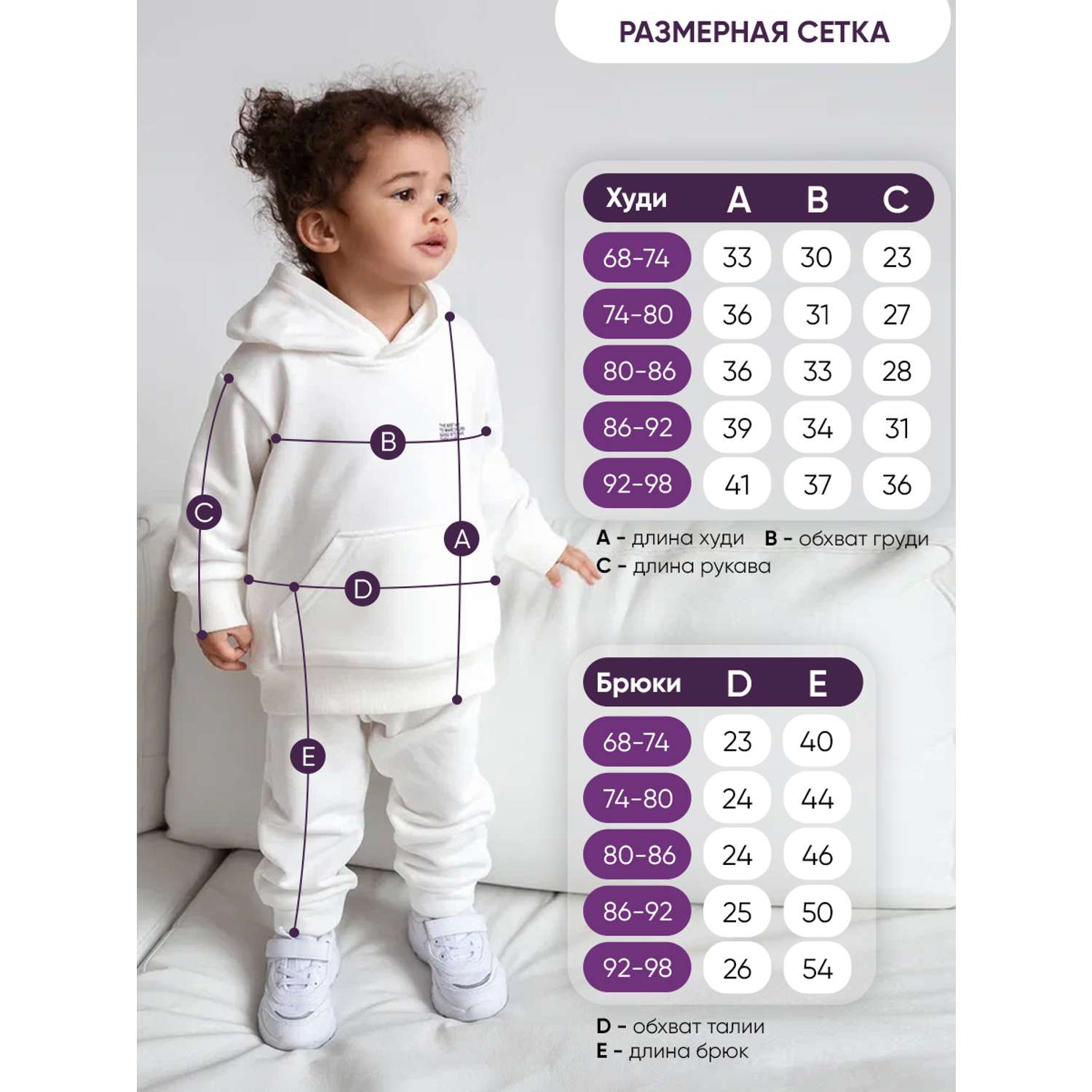 Худи и брюки Marsik Kids MK502IR/белый - фото 5