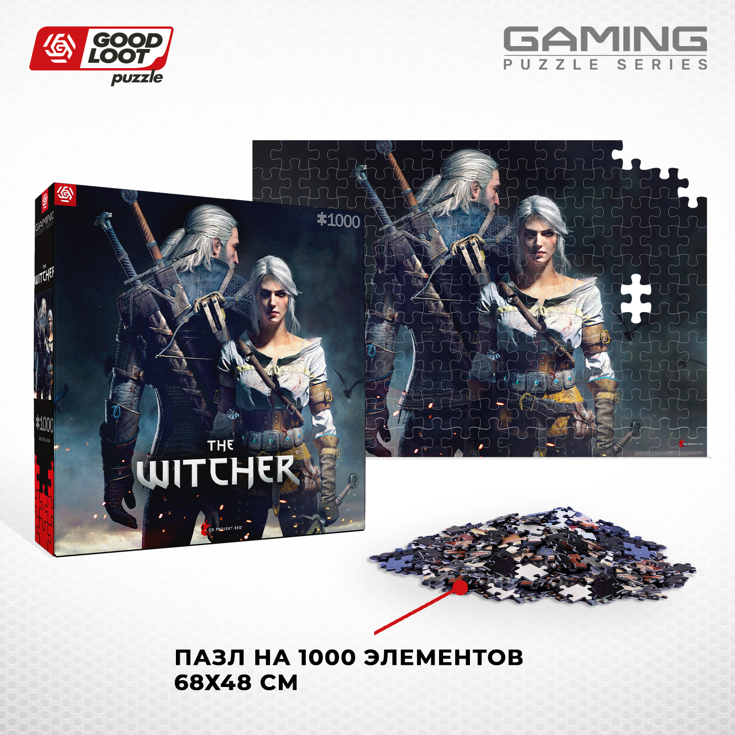 Пазл Good Loot The Witcher Geralt and Ciri - 1000 элементов Gaming серия  купить по цене 2399 ₽ в интернет-магазине Детский мир