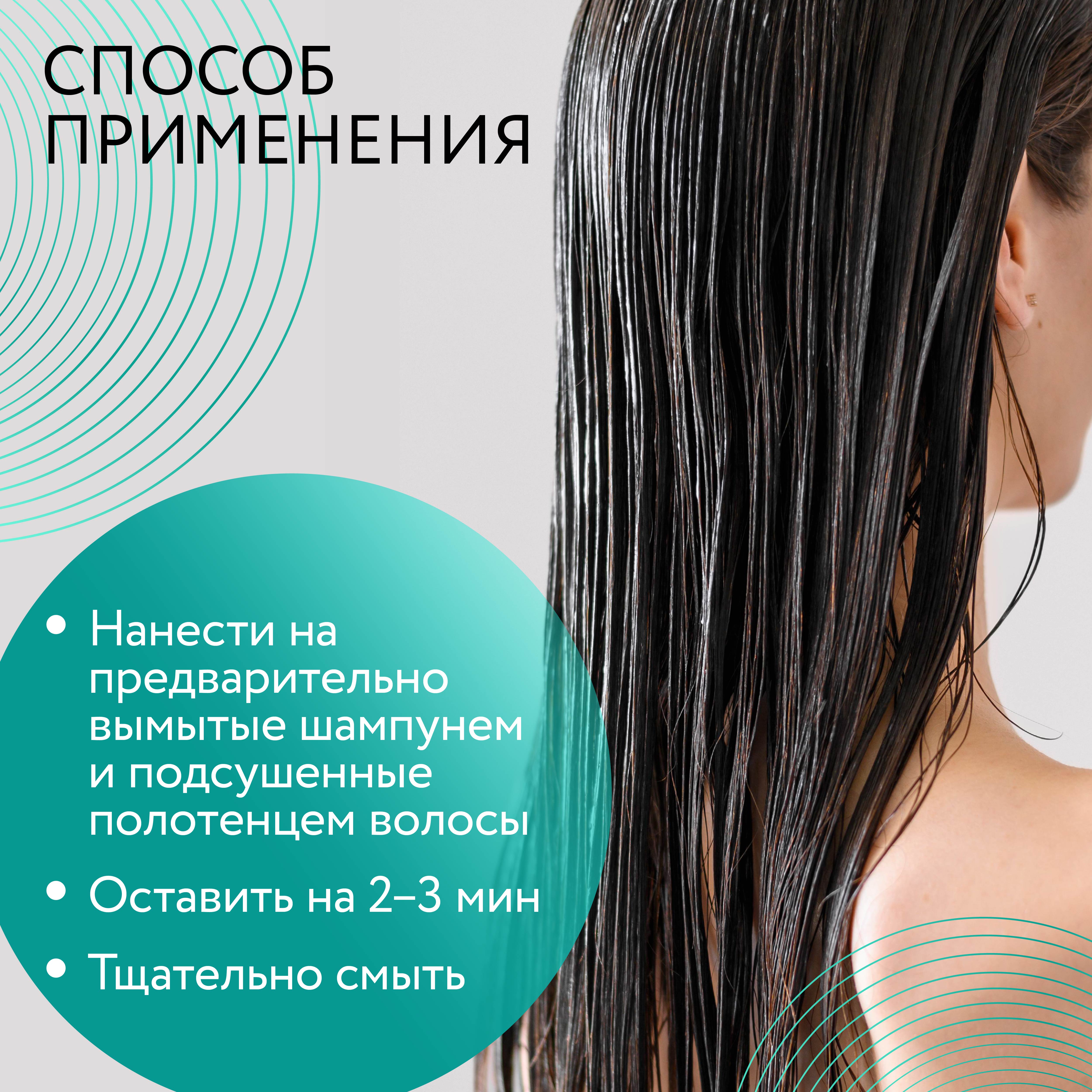 Кондиционер Ollin Care для ежедневного ухода for daily use 1000 мл - фото 5