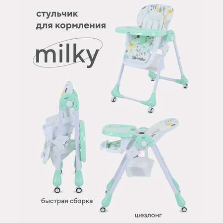 Стульчик для кормления Rant Basic Milky классический