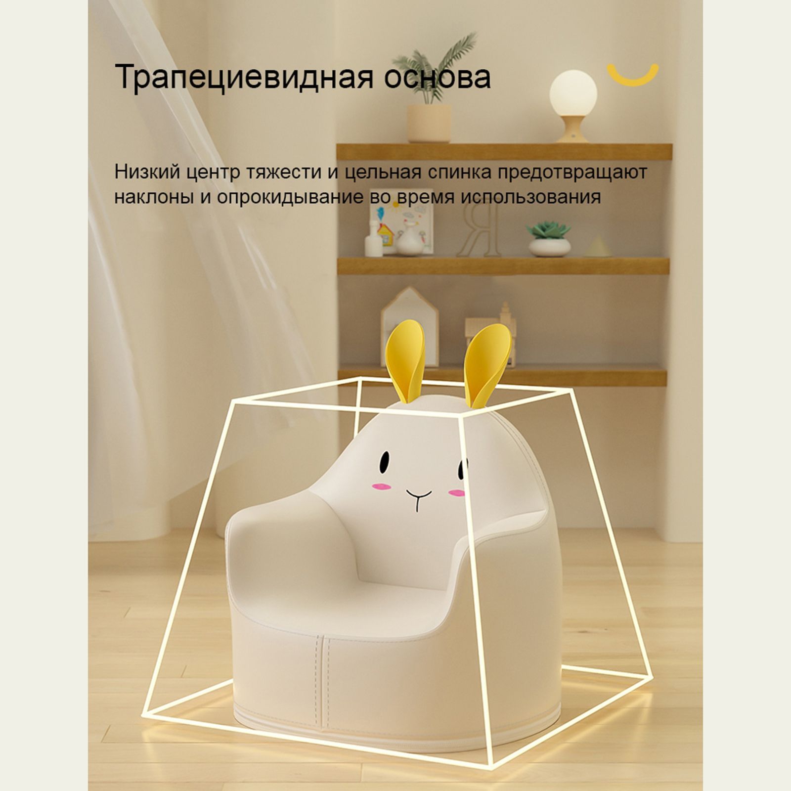 Кресло детское UNIX Kids Hare "L" White - фото 10