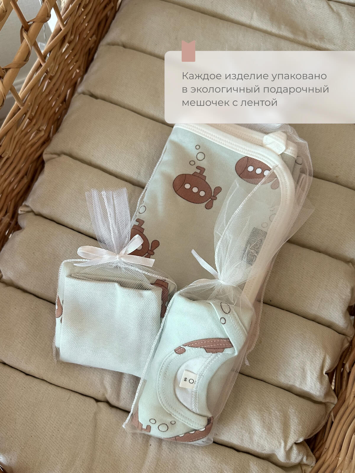 Конверт в коляску Mjolk - фото 7
