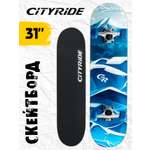 Скейтборд CITYRIDE деревянный 31"