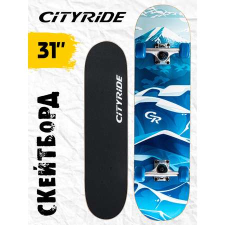 Скейтборд CITYRIDE деревянный 31\"