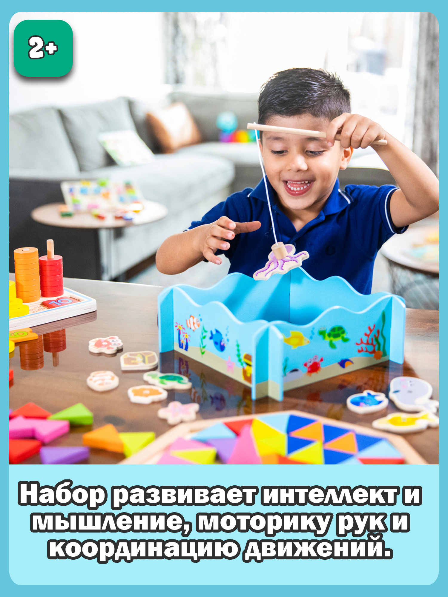 Игровой набор New Classic Toys Рыбалка 10800 - фото 6