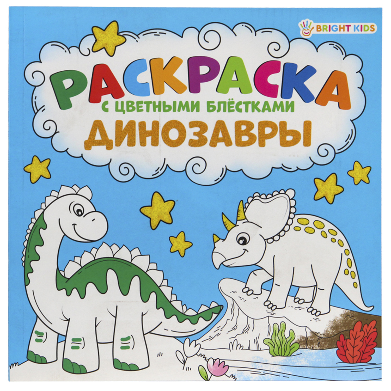 Раскраска с блестками 30 наклеек: ушастики-пушистики ТМ Jumbі - Цена в Украине