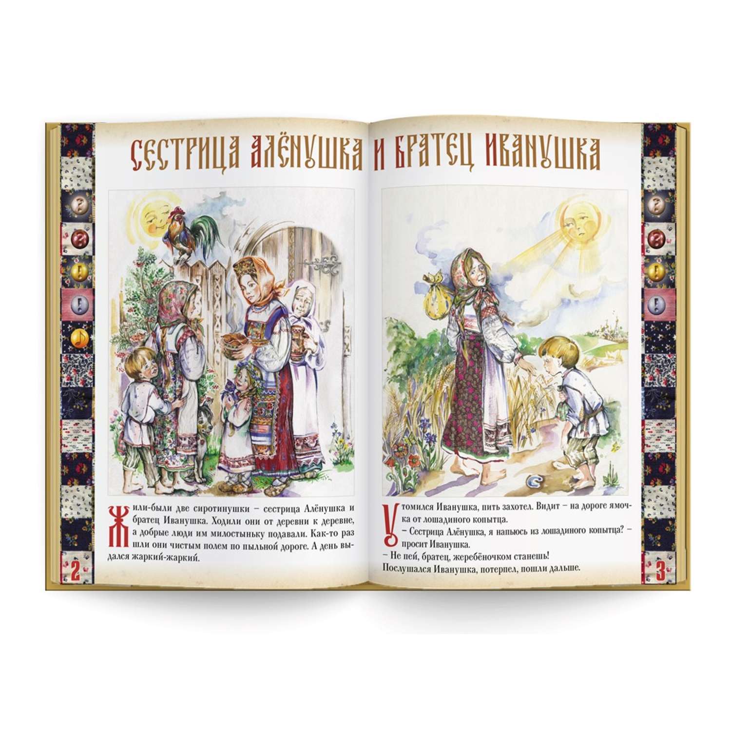 Книга для говорящей ручки ЗНАТОК Русские народные сказки №9 - фото 2
