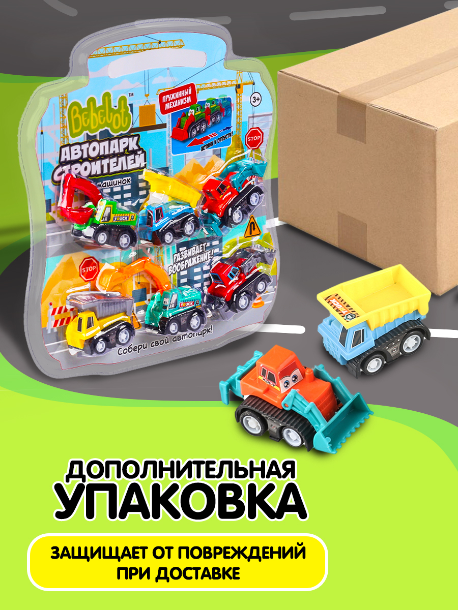 Игровой набор Bebelot Автопарк строителей многоцветный BBA1602-141 - фото 4