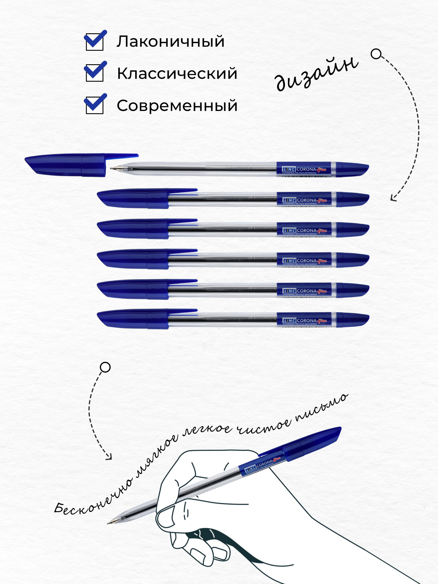 Набор ручек LINC шариковых CORONA PLUS синие чернила 50 шт - фото 5