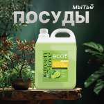 Средство для мытья посуды Green Love гель 5 литров