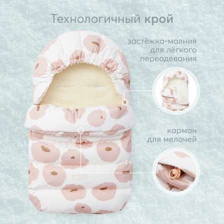 Конверт в коляску Happy Baby с меховым вкладышем с цветами