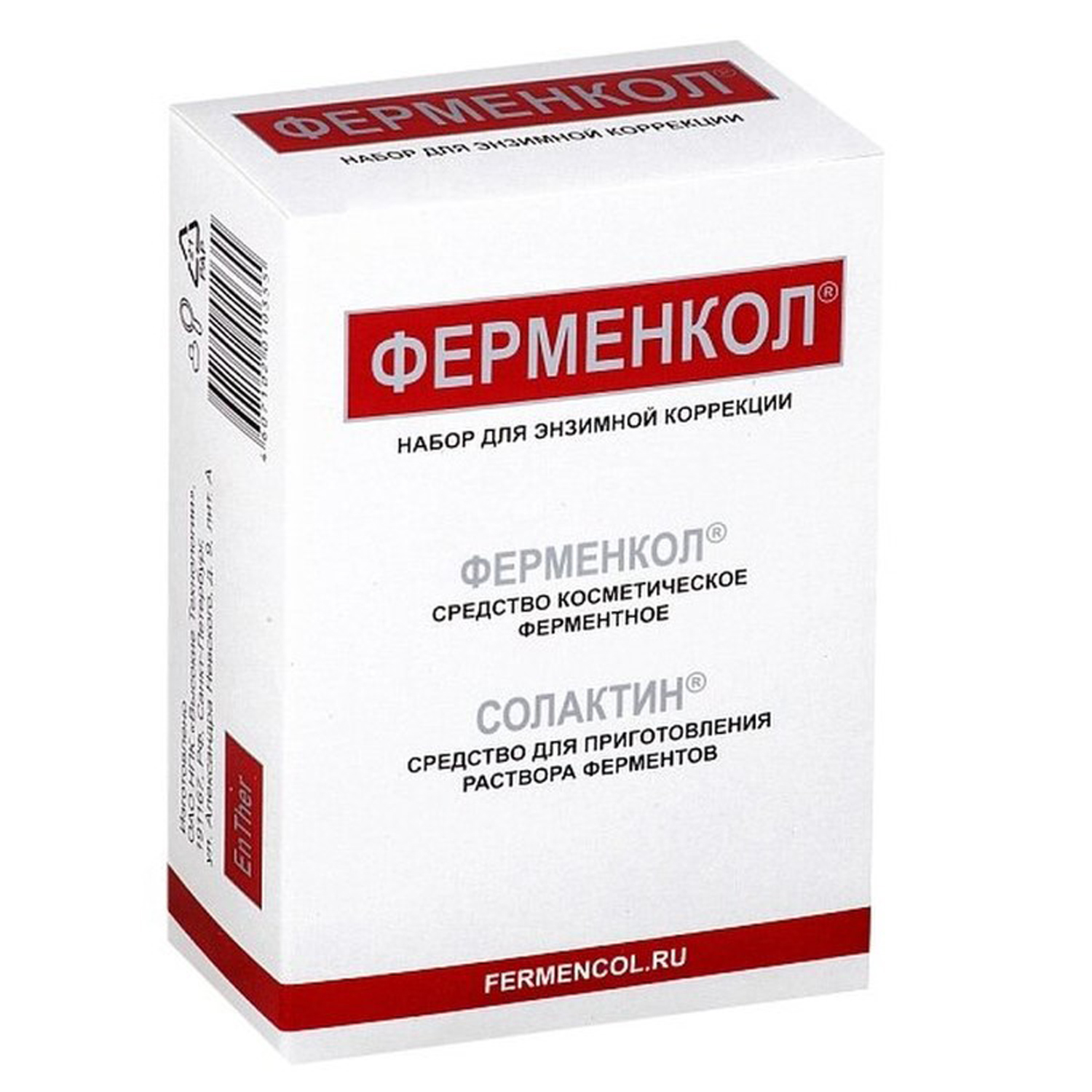 Набор для энзимной коррекции Ферменкол 4 мг + Солактин 40 мл - фото 1