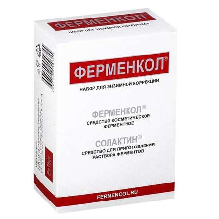 Набор для энзимной коррекции Ферменкол 4 мг + Солактин 40 мл