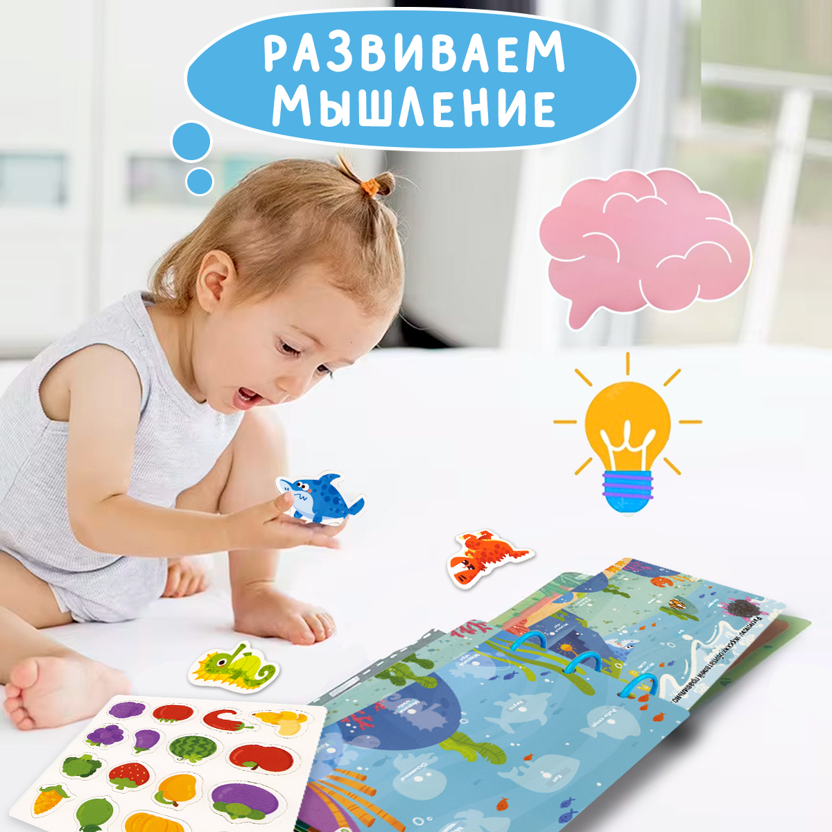 Книжка-игрушка с липучками Айфолика Играем и развиваемся - фото 5