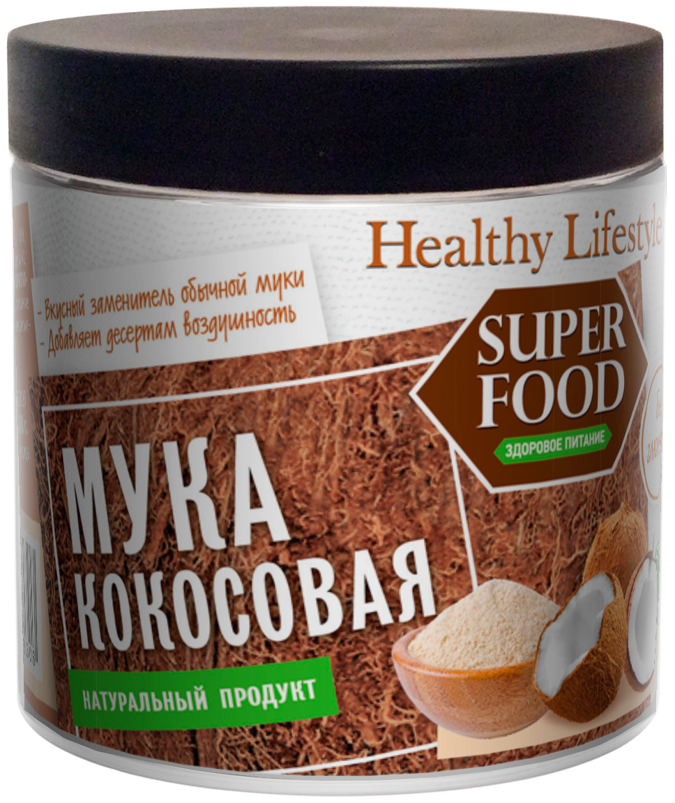 Мука кокосовая Healthy Lifestyle 200 г. - фото 1