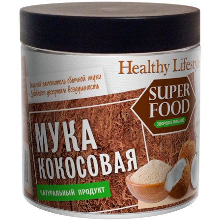 Мука кокосовая Healthy Lifestyle 200 г.