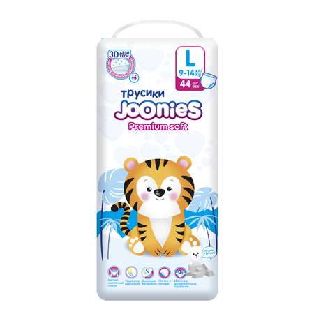 Трусики Joonies Premium Soft 44 шт. L