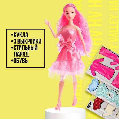 Кукла-модель шарнирная Happy Valley с набором для создания одежды Fashion дизайн