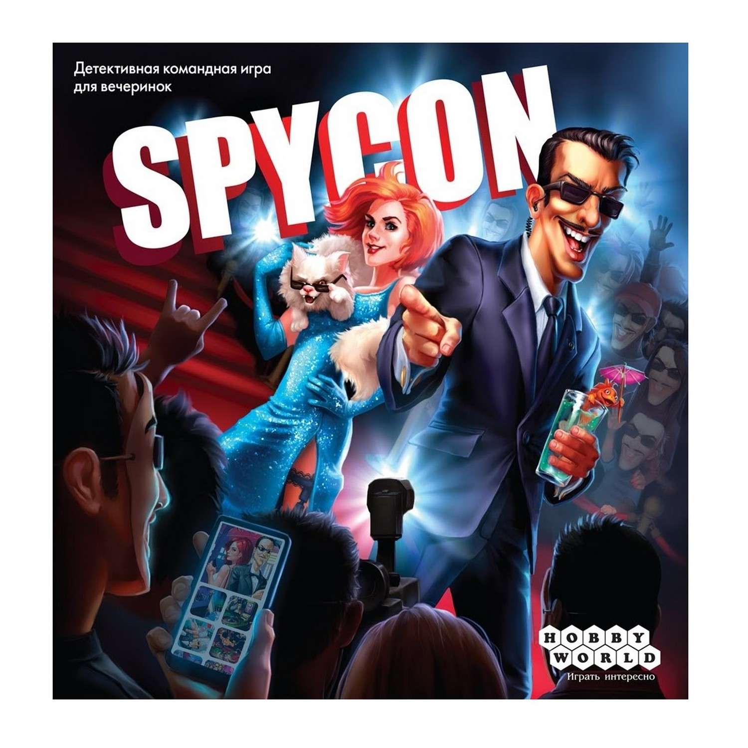 Игра настольная Hobby World Spycon 915164 - фото 1
