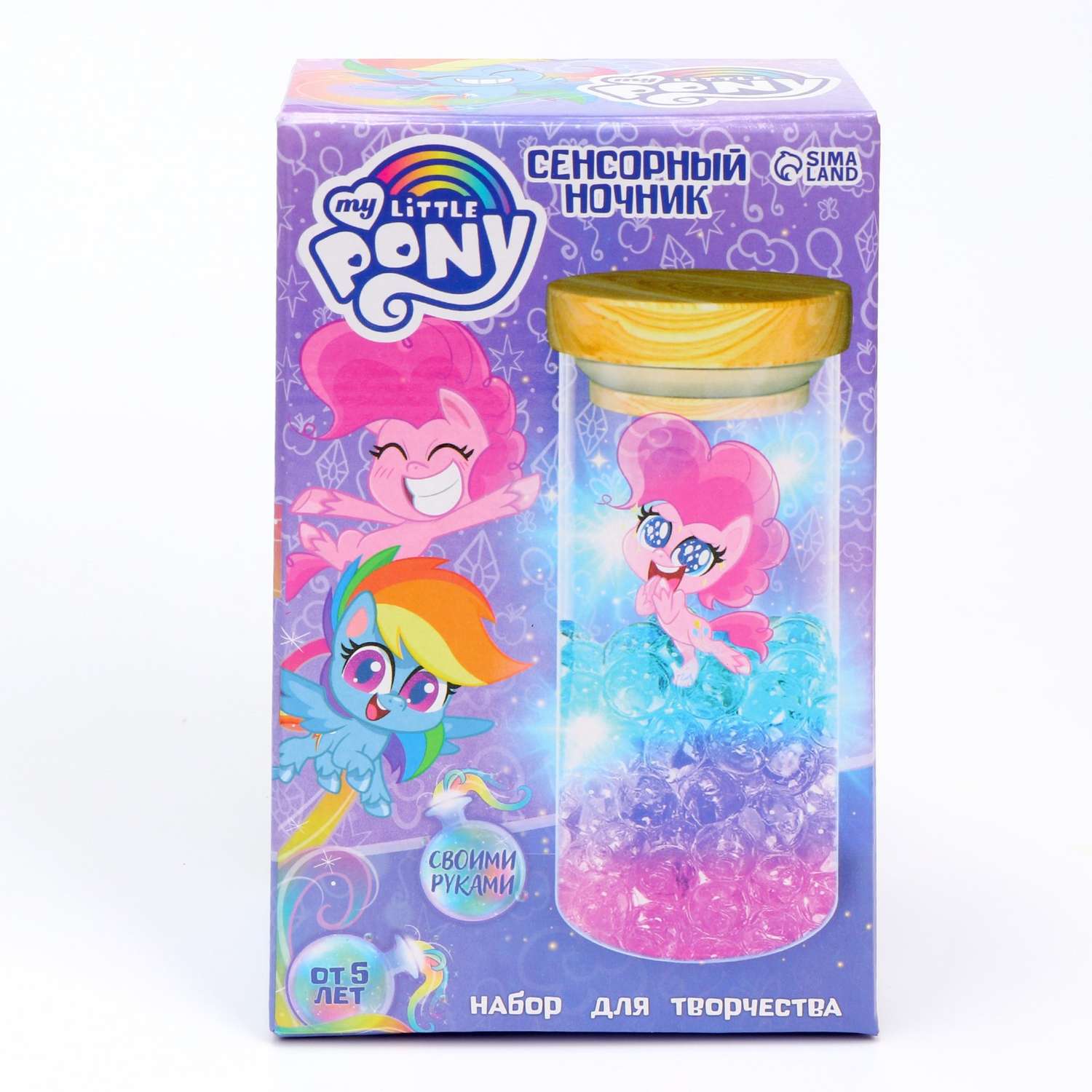 Набор Hasbro для творчества «Сенсорный ночник». My little pony 7162551 - фото 2