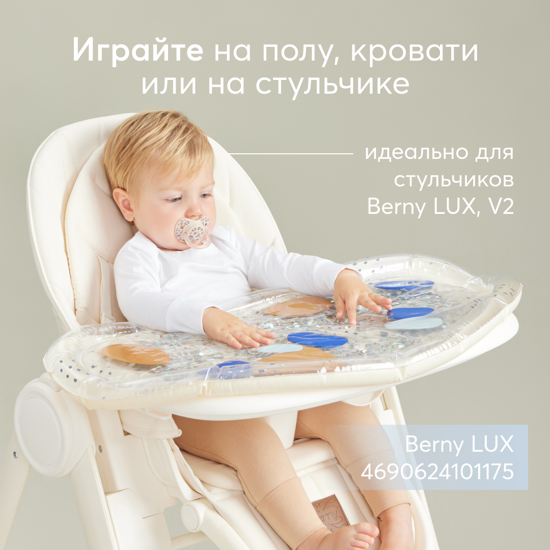 Коврик водный Happy Baby Water Floor - фото 3