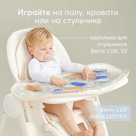 Коврик водный Happy Baby Water Floor