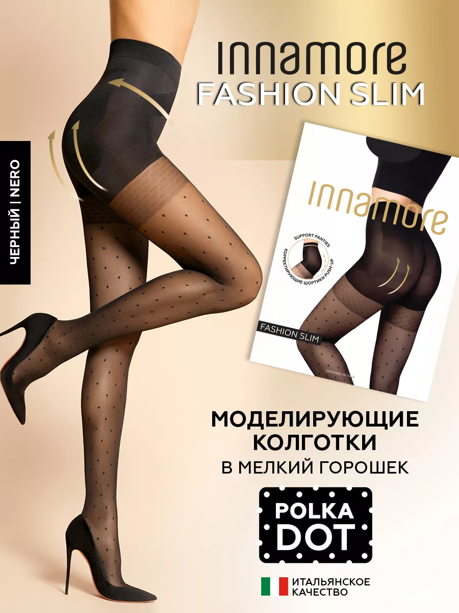 Колготки Innamore Fashion_Slim/nero - фото 3