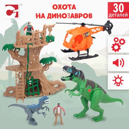 Игровой набор CHAP MEI Охота на динозавров